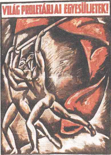 Vilag proletarjai egyesuljetek! (Пролетарии всех стран, соединяйтесь!, венгерский плакат, Б. Пор, 1919)